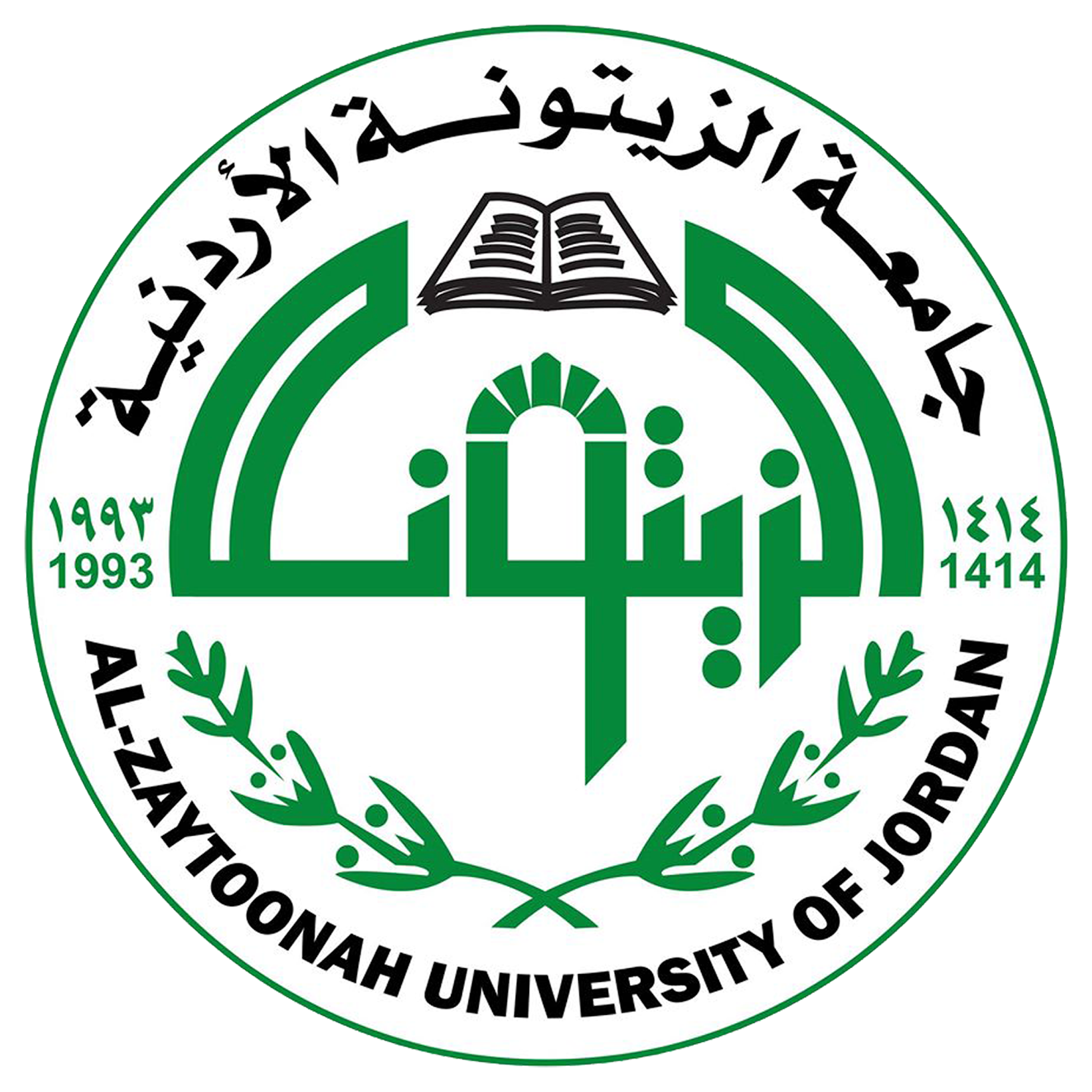 جامعة الزيتونة